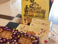 -钜记手信(兴华楼店)