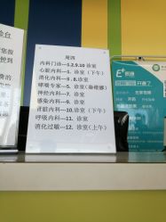 -保定市儿童医院