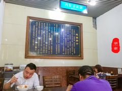 -百年德园(侯家塘店)