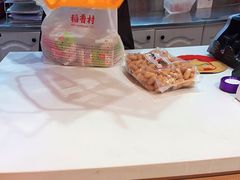 -稻香村(观前街店)
