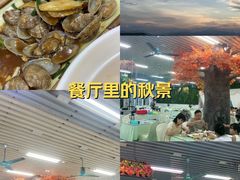 -景好海鲜餐厅(大鹏必选旅游店)