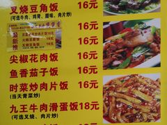 菜单-禾滋味·日日美食店(荔福路店)