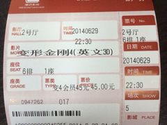 iphone_upload_pic-横店电影城(王府井店)