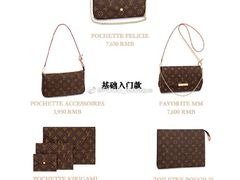 -LV路易威登(万象城店)