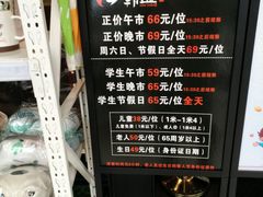 -韩盛炭火烤肉(万达广场店)