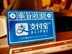 -阳江河堤老牌曾记美食