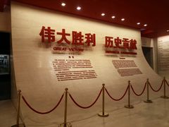 -中国人民抗日战争纪念雕塑园