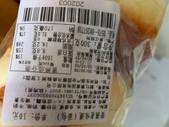-资溪面包(育贤店)