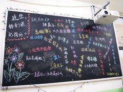 -做了不起的80后