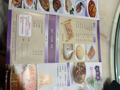 菜单-洪长兴(广西北路店)