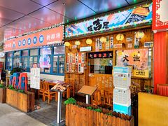 门面-坂吉屋·居酒屋深夜食堂(龙湖店)