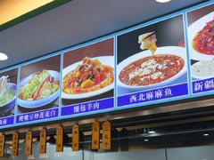 -西域美食(西直门南小街店)