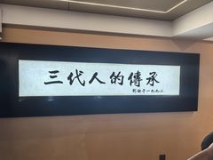 -鸿运楼·舌尖上的徽菜