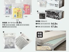 -鑫嘉汇购物中心