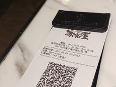 -家贺屋刺身寿司专门店