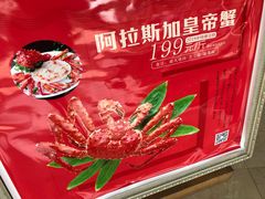 -渔民新村(番禺总店)