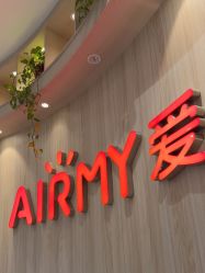 -爱儿美儿童摄影(奥森公园店)