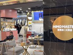 -海马体照相馆|大师(北京华贸中心店)