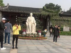 -梅园