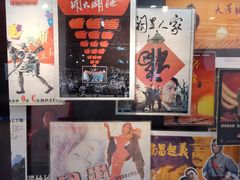 -上海电影博物馆