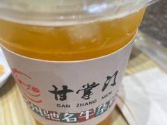 -甘掌门·化州驰名牛杂粉(越秀店)
