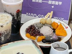 -鲜芋仙(高新万达广场店)
