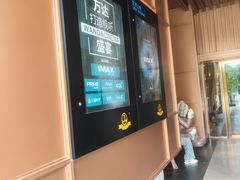 -万达影城(CBD万达广场IMAX店)