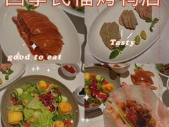 酥香嫩烤鸭-四季民福烤鸭店(望京旺角店)