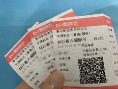 -山文星辉影城(青岛和谐广场店)