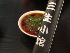 -三生小馆(亭知路店)