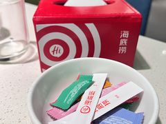 -海底捞火锅(锦艺城店)