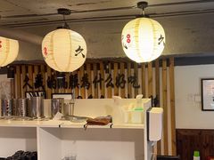 -久藏·横膈膜烧肉·酒场(江汉路店)