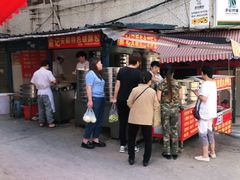 门面-俞记安顺特色破酥包(民生路店)