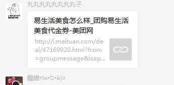 -易生活购物公园