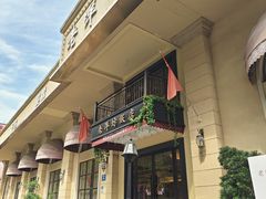 -老洋坊饭店(厚街东宝路店)