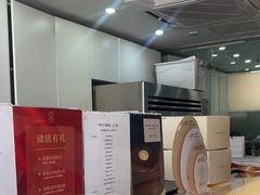 -PETIT PARIS 小巴黎(花园道店)