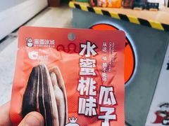 -幸运咖(思源学院店)