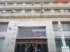 -陕西科学技术馆