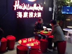 iphone_upload_pic-海底捞火锅(泉城路店)