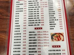 -下村新强记烧鹅店