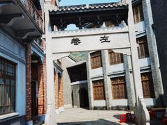 -西樵山国艺影视城