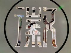 -徽张·新徽菜(五棵松·永定路店)