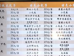 -白玉兰食品(中山公园龙之梦店)