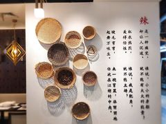 -成都你六姐·牛肉冒菜(城市集市合生汇店)