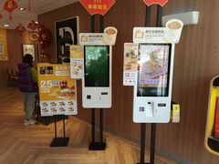 -麦当劳(天鹿南路分店)