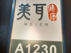 -聆耳·采耳·按摩·SPA(会展中心店)