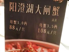 -许爷家·生态湖鲜(徐汇日月光店)