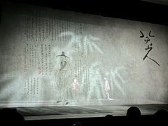 -江西省话剧团经典剧场