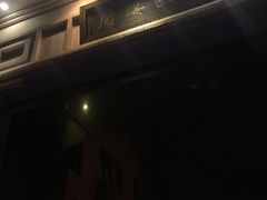 -瓯菜排档·温州海鲜(玕南店)