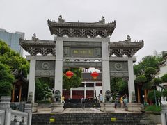 -绳金塔